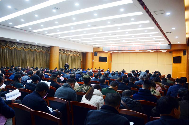 会上宣读了《桂阳县"四创"工作2017年第三季度考核结果的奖惩通报》.