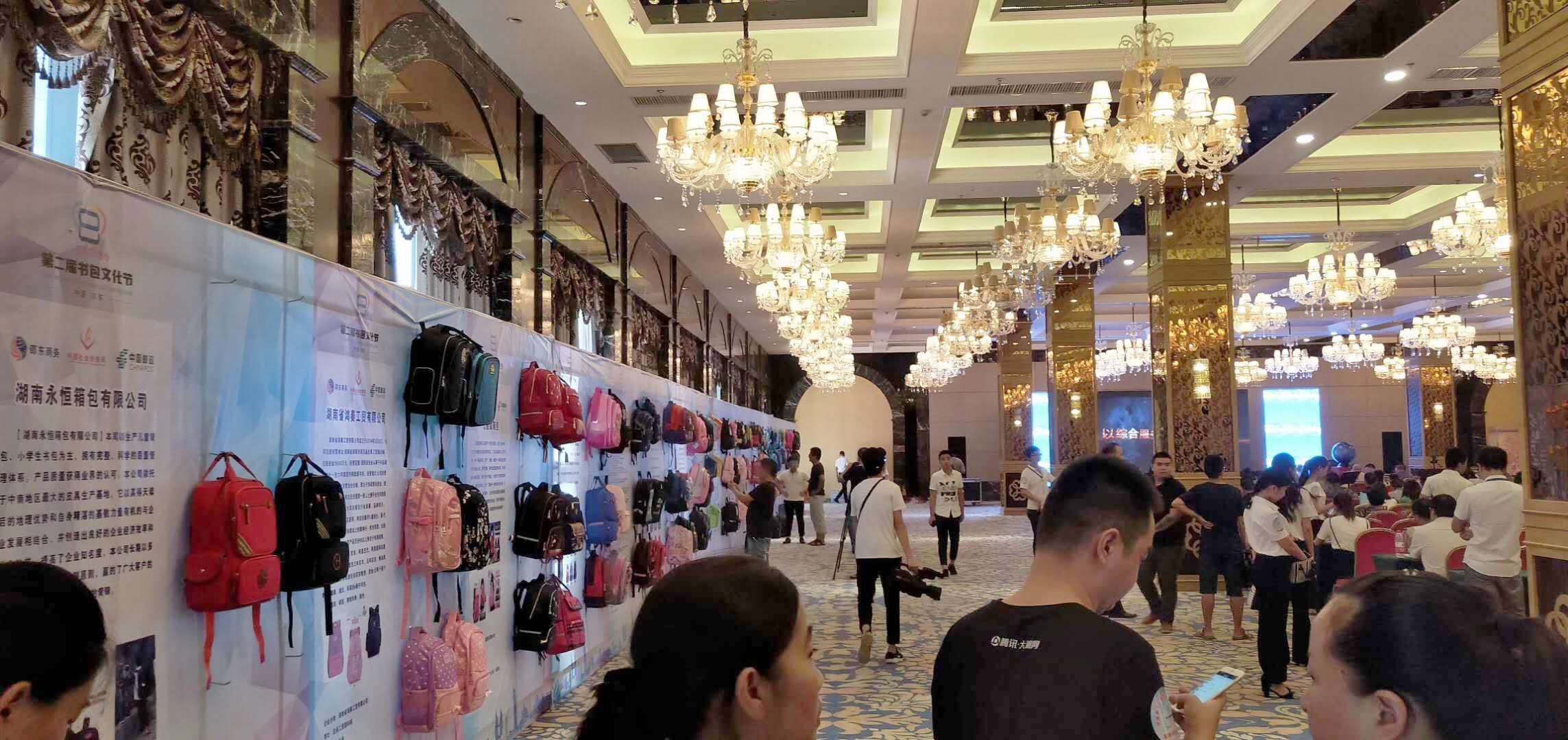 邵东箱包出口量在阿里巴巴电商平台排名全国第六